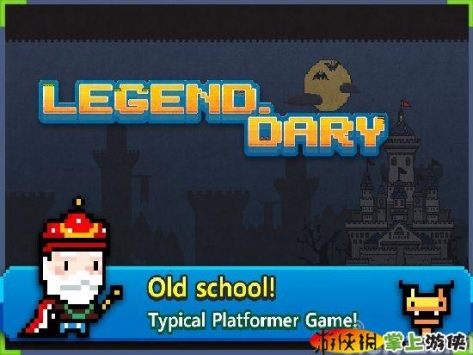 傳說哥的故事 Legend Dary v1.2.120
