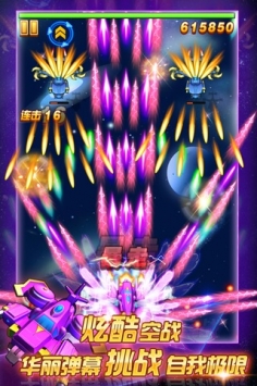 玩具飛機大戰0