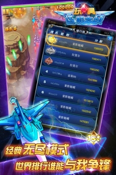 玩具飛機大戰1