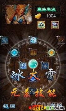 兵臨城下  v1.21