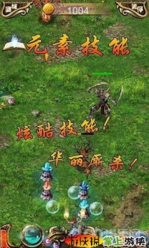 兵臨城下  v1.23