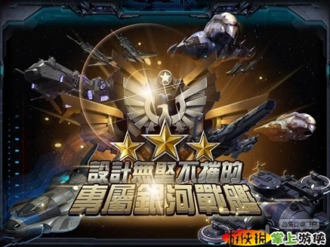 星際文明2：新紀元  v2.1.110