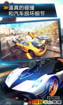 狂野飆車8：極速凌云(含數據包)  v2.2.01