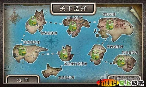 搶灘大戰  v1.0.71