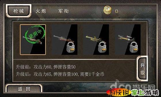 搶灘大戰  v1.0.72