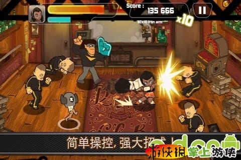 塔樓逃生 修改版(含數(shù)據(jù)包) Combo Crew v1.3.20