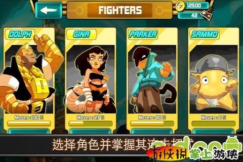 塔樓逃生 修改版(含數(shù)據(jù)包) Combo Crew v1.3.23