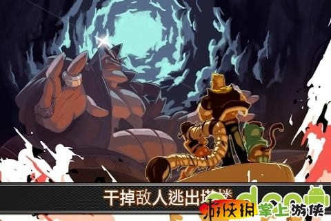 塔樓逃生 修改版(含數(shù)據(jù)包) Combo Crew v1.3.24