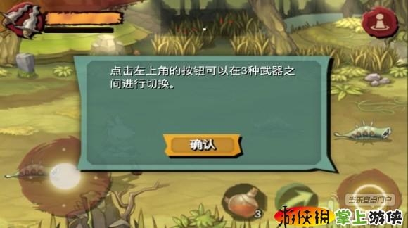 三劍舞 Third Blade v1.0.52