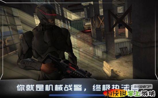 機(jī)械戰(zhàn)警 修改版(含數(shù)據(jù)包) RoboCop v3.0.30