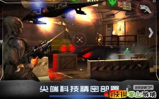 機(jī)械戰(zhàn)警 修改版(含數(shù)據(jù)包) RoboCop v3.0.32