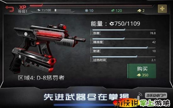 機(jī)械戰(zhàn)警 修改版(含數(shù)據(jù)包) RoboCop v3.0.33