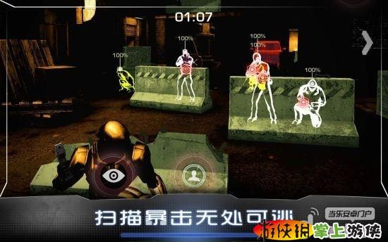 機(jī)械戰(zhàn)警 修改版(含數(shù)據(jù)包) RoboCop v3.0.34