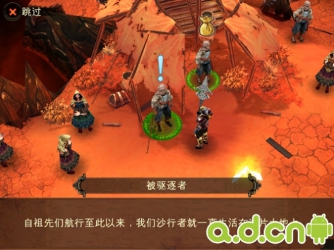 地牢獵人2 獵戶座(三星i9100,note)版(含數(shù)據(jù)包) v1.0.14