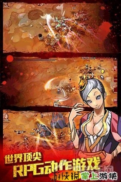 亡靈殺手：夏侯惇0