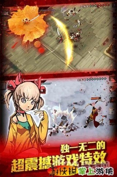亡靈殺手：夏侯惇3
