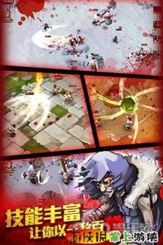 亡靈殺手：夏侯惇4