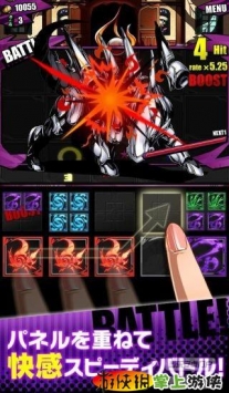 神賜之門 DivineGateJP v1.0.91