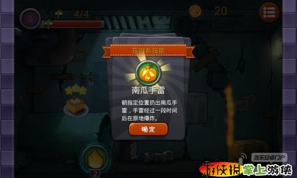 瘋狂蒼蠅  v2.03