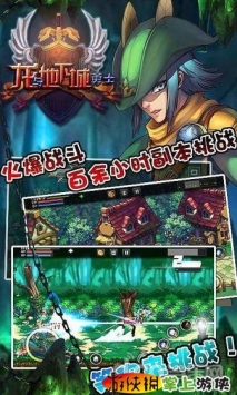 龍與地下城勇士  v1.1.10