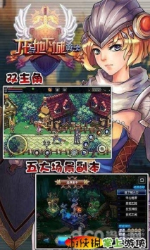 龍與地下城勇士  v1.1.11