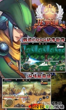 龍與地下城勇士  v1.1.12