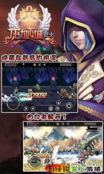 龍與地下城勇士  v1.1.13