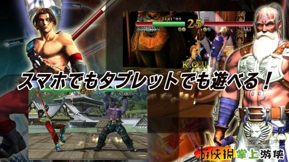 靈魂能力(含數(shù)據(jù)包) SOULCALIBUR v1.0.31