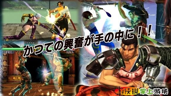 靈魂能力(含數(shù)據(jù)包) SOULCALIBUR v1.0.32