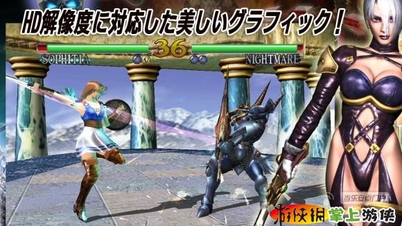 靈魂能力(含數(shù)據(jù)包) SOULCALIBUR v1.0.33