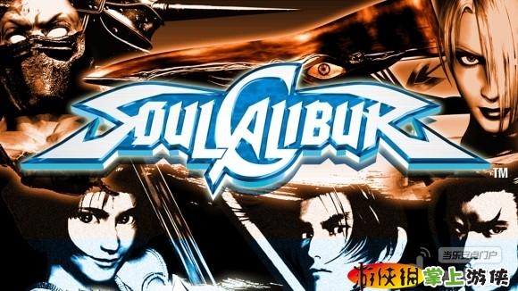 靈魂能力(含數(shù)據(jù)包) SOULCALIBUR v1.0.34
