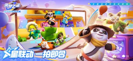 元夢之星手機版正版1
