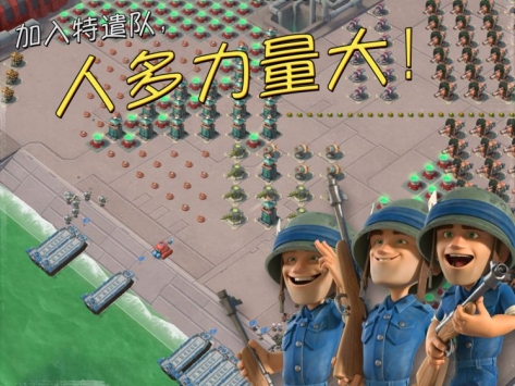 海島奇兵1