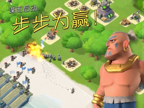 海島奇兵2