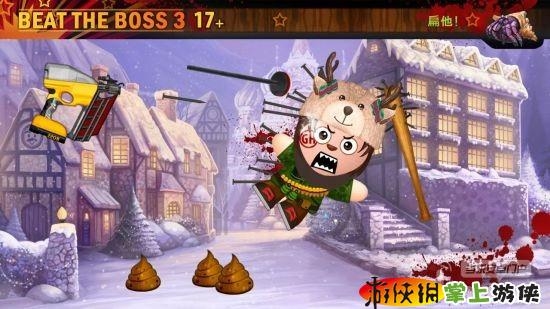 暴打老板3 精簡版 Beat The Boss 3 v1.7.10