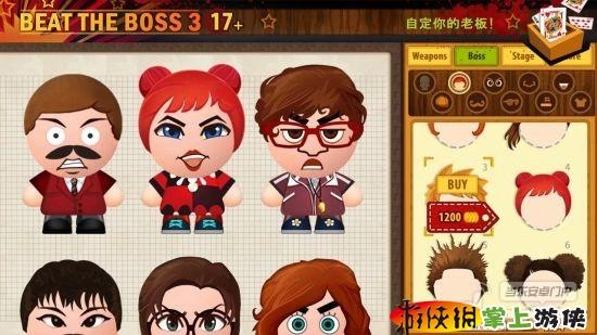 暴打老板3 精簡版 Beat The Boss 3 v1.7.11