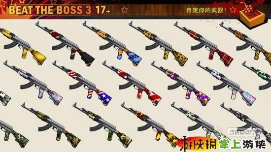 暴打老板3 精簡版 Beat The Boss 3 v1.7.12