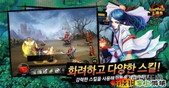 三國傳奇(含數(shù)據(jù)包)  v2.0.32