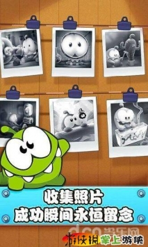 割繩子實驗室版 Cut the Rope: Experiments v2.0.03