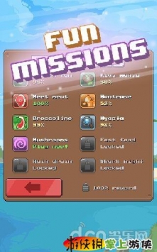 吃素的鯊魚 Salad Shark v1.31
