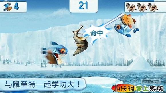 冰河世紀(jì)(含數(shù)據(jù)包) Ice Age Village v2.7.03