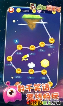瘋狂猜笑話  v1.701