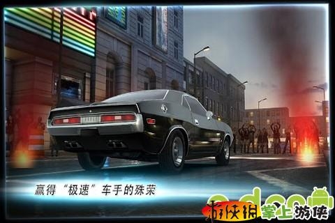 速度與激情6(含數據包) Fast & Furious 6: The Game v4.0.30