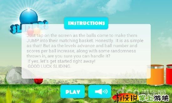 小球要回家 sliders v1.21