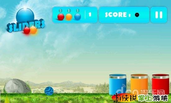 小球要回家 sliders v1.22