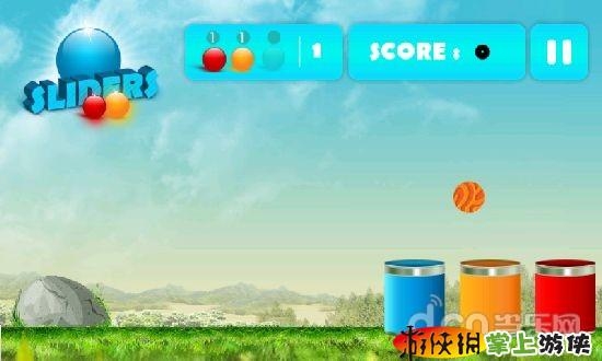 小球要回家 sliders v1.23