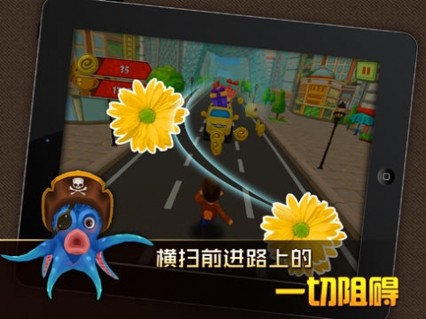分手大師2