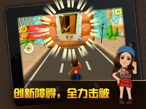 分手大師3