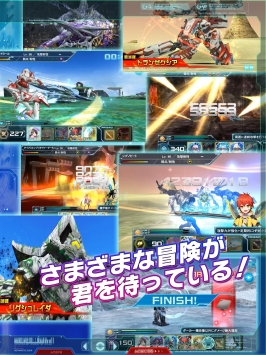 夢幻之星OL2es0