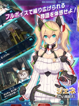 夢幻之星OL2es2
